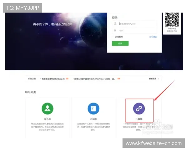 凯发直播注册登录入口：如何通过手机端快速注册登录凯发直播平台