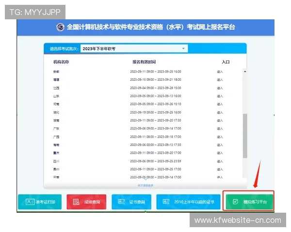 k8系统客户端官网常用功能介绍及操作指南帮助新手快速上手