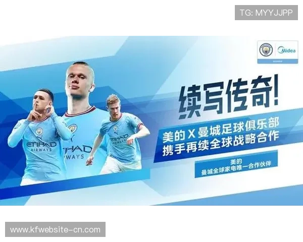 凯发体育曼城：为曼城球迷提供的赛事直播、数据分析与互动交流平台介绍