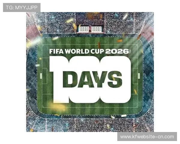 2026年世界杯48队赛制对足球发展战略的推动作用及未来趋势预测