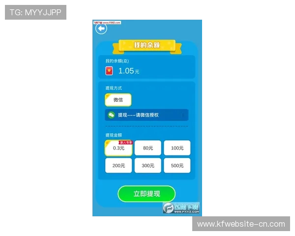 凯发体育登录下载全流程指南帮助玩家轻松注册体验优质体育赛事