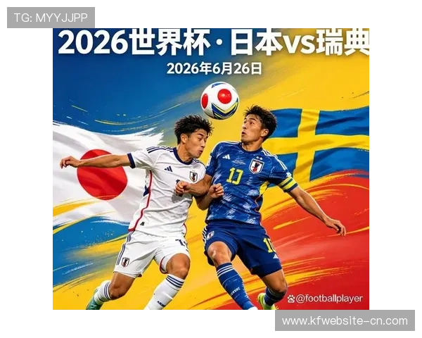 世界杯日本与瑞典比赛场馆周边旅游资源及观赛期间的交通攻略