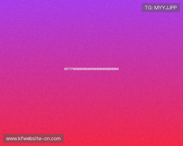 凯发PAP德州高额奖金池揭秘，如何利用平台资源提升获胜几率实现财富增值